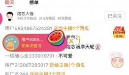 娱乐专门爆料吃瓜视频